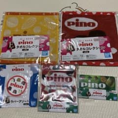 pino 一番くじ 5個セットのサムネイル