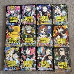 セット売り】幼稚園WARS 4〜15巻 特典付き - メルカリ