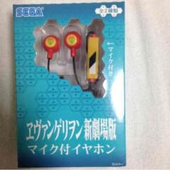 エヴァンゲリヲン新劇場版  マイク付イヤホンのサムネイル