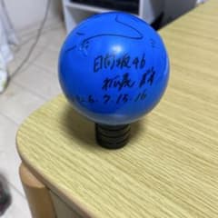 き*き様 日向坂46 五期生 LIVE 松尾桜 直筆サインボール - メルカリ