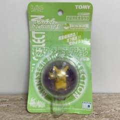 TOMY モンスターコレクション 塗装済完全保存版 ピカチュウ 7966