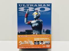 ⚠️y.m⚠️ ウルトラマン80 COMPLETE DVD-BOX〈14枚組〉 ⚠️y.m様専用⚠️ ウルトラマン80 COMPLETE DVD-BOX〈14枚組〉 - メルカリ