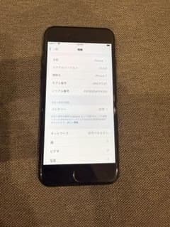 Apple iPhone7 32GB ブラック/バッテリー80%/初期化済 3500000230.jpg