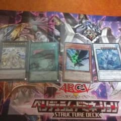 (即日発送)トレミス+六部の門+ＤＤクロウ+トリシューラ４枚セット(傷あり格安)のサムネイル