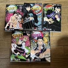 鬼滅の刃 11巻〜15巻 セットのサムネイル