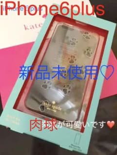 最終価格❣️ケイトスペード♡肉球が可愛いクリアケース♡iPhone6plusのサムネイル