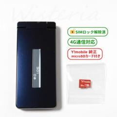 Y!mobile 4G AQUOS ケータイ3 806SH ブラック ガラホ AQUOS ケータイ3 806SHのデザイン・色｜AQUOS：シャープ