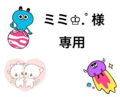 カウコンうちわのサムネイル