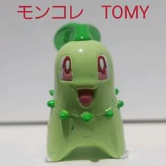 チコリータ ポケモン フィギュア モンコレ TOMY かわいい レア レトロ