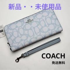 【COACH新品未使用シグネチャーラウンドジップ 長財布ウォレットサックスブルーのサムネイル