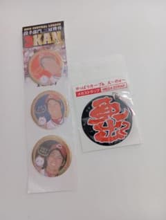 広島東洋カープ 2010 三冠獲得記念バッジ メガストラップ　前田健太　東出