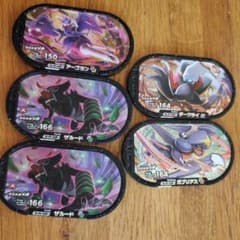 メザスタ　スーパースターのサムネイル