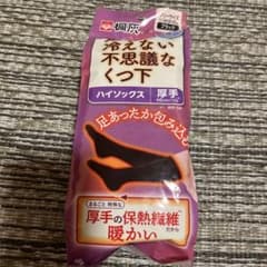 桐灰 足の冷えない不思議なくつ下 ハイソックス 厚手