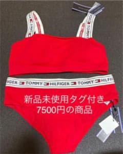 トミーヒルフィガー　新品未使用　ブラとショーツのサムネイル