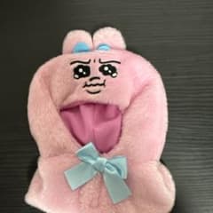 おぱんちゅうさぎ ぬいぐるみポンチョ 涙 - メルカリ