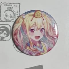 天馬咲希 缶バッジ プロセカ - メルカリ