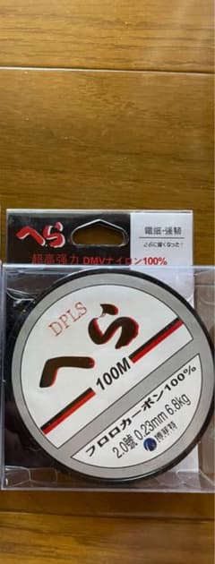 ハリス ナイロンライン 2号のサムネイル