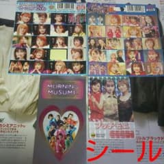 ぎょぴ  様＊専用のサムネイル