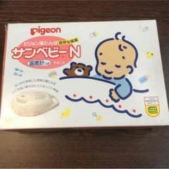 未使用品 pigeon ピジョン湯たんぽ サンベビーNのサムネイル
