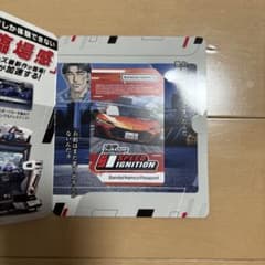 湾岸ミッドナイト スピードイグニッション版 激レア バナパス EXPO限定