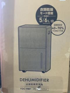 新品未使用箱不良 山善 衣類乾燥除湿器 コンプレッサー式 YDC-H601(H