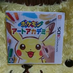 ポケモンアートアカデミーのサムネイル