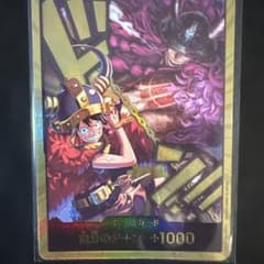 ワンピースカード ドン!!カード ルフィのサムネイル