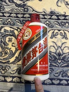 茅台酒 2023年製のサムネイル