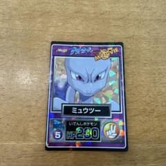 明治　ゲットカード　ポケモン　ミュウツーのサムネイル