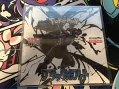 ポケモンカードゲーム ブラックボルト シュリンク付き 1BOXのサムネイル