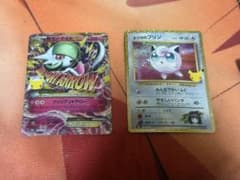 MサーナイトEX エリカのプリン ポケモンカード 2枚セットのサムネイル