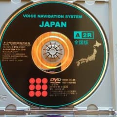 かずちゃんさん専用2016年春版 トヨタ純正カーナビ用 DVDのサムネイル