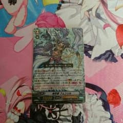 ヴァンガード ジェネシス 神界獣 フェンリルのサムネイル