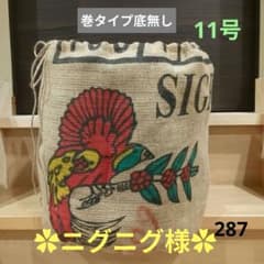 ニグニグ・出荷日は日曜のみ様 リクエスト 2点 まとめ商品 - メルカリ