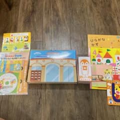 こどもちゃれんじほっぷのサムネイル