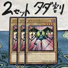 yuki様 リクエスト 4点 まとめ商品 - メルカリ