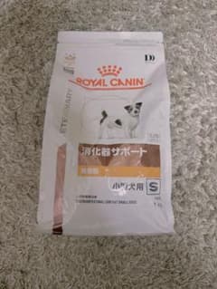 ロイヤルカナン　消化器サポート　小型犬用　1kgのサムネイル