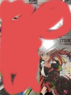 D様専用　五等分の花嫁　きゃらっとくじのサムネイル