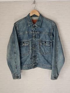 リーバイス71507XX 復刻 2nd デニムジャケット 92年製 ビックE - メルカリ
