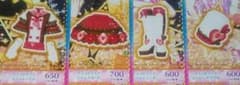 チョコホイップジャム一式のサムネイル
