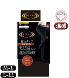 RIZAP 着圧タイツ　L〜LLサイズ　80デニール　温感素材のサムネイル