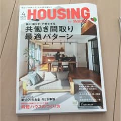 HOUSING by suumoのサムネイル