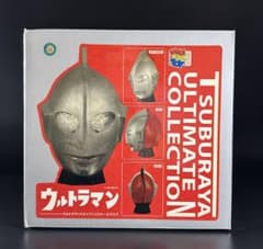 メディコム・トイ ウルトラマン Cタイプ 1/2 スケール マスク