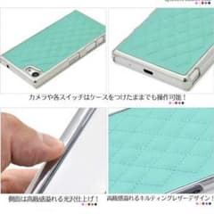 minami@引越し前断捨離中！様専用✨XperiaZ5  so-02Hのサムネイル