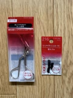 【新品未開封】資生堂ミニアイラッシュカーラー 215 ポイントカール用のサムネイル