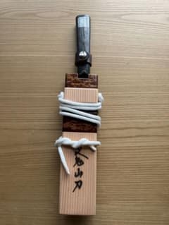 お値下げ中】新品・未使用 西根鍛冶屋 フクロナガサ 7寸（叉鬼山刀 