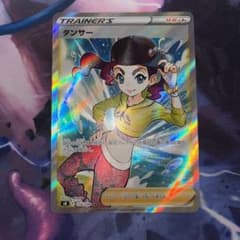 ポケモンカード ダンサーsrのサムネイル