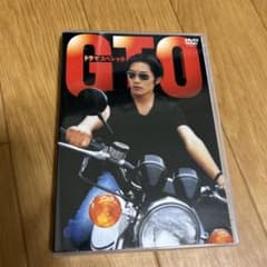GTO スペシャルのサムネイル