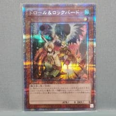 遊戯王 ドロール＆ロックバード プリシクのサムネイル
