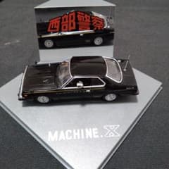 アオシマ　西部警察 マシンX　1/43ミニカー　パトランプ点灯Ver アオシマ 西部警察 マシンX 1/43ミニカー パトランプ点灯Ver - メルカリ